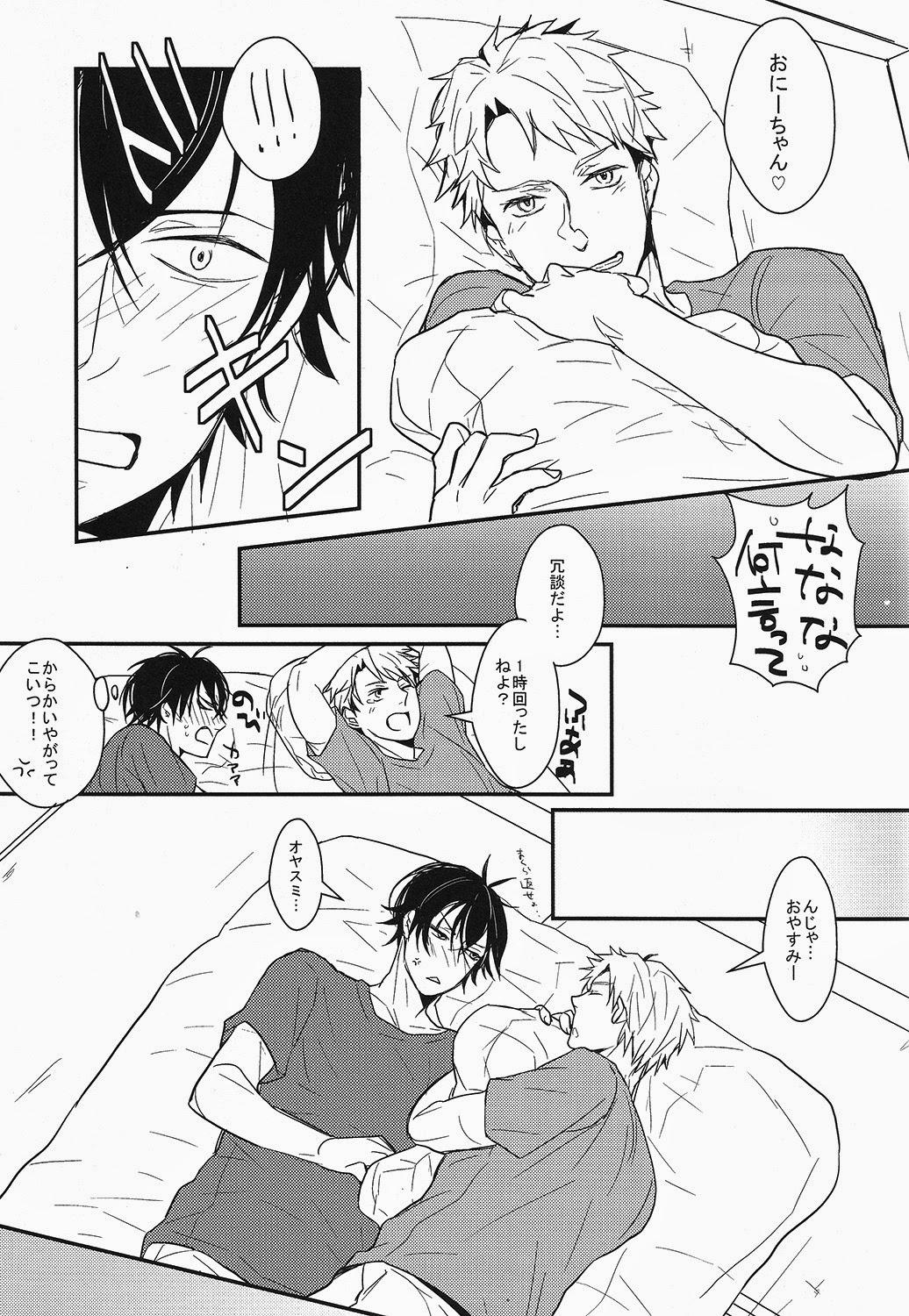 Uniform Hitorikko - Barakamon Amateur Blowjob - Page 7