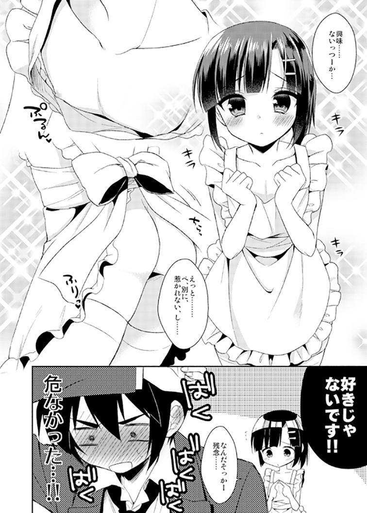 Sex Pussy Dousei Hajimemashita 2 Prostitute - Page 8