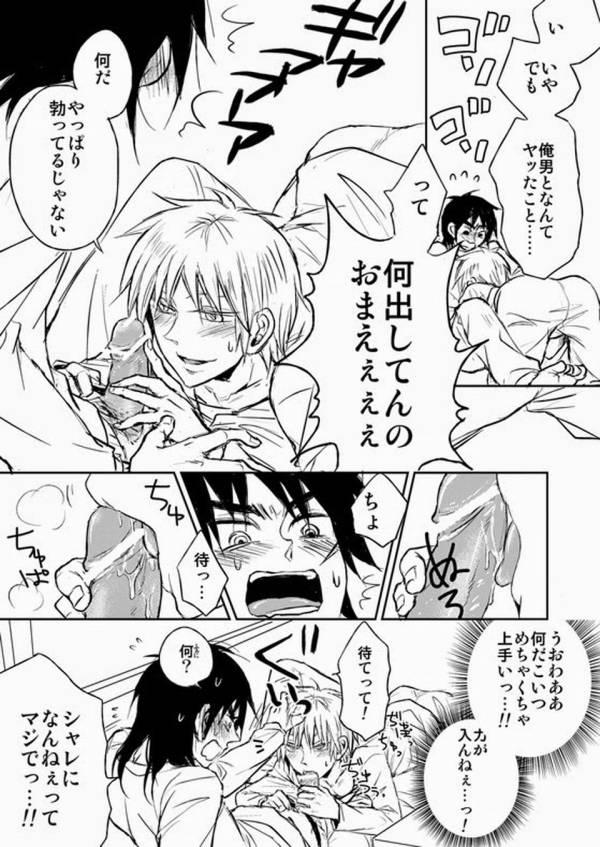Sex Toys Haite Sutero! - Kaiji Akagi Shavedpussy - Page 7