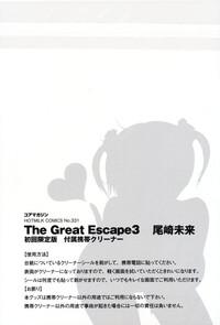 The Great Escape 3 5