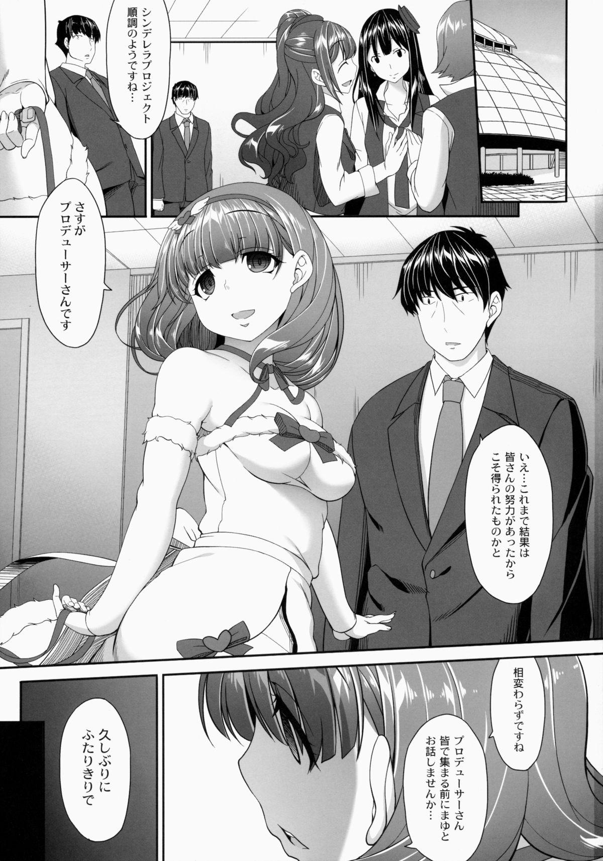 Tetona Room of a secret for us - The idolmaster Rabuda - Page 2