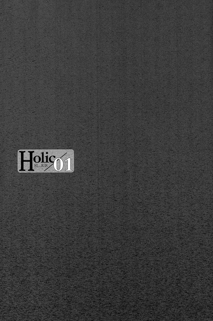 Holic/01 26