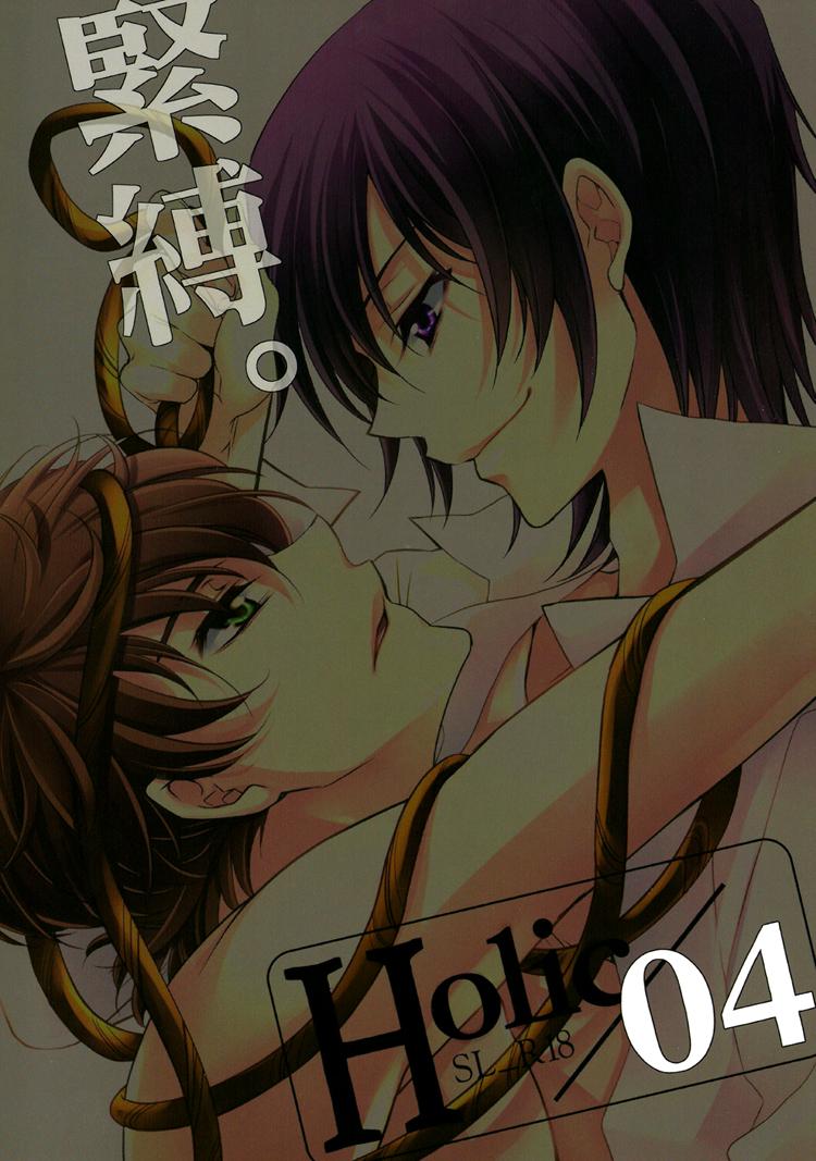 Cum On Face Holic/04 - Code geass Handsome - Page 2