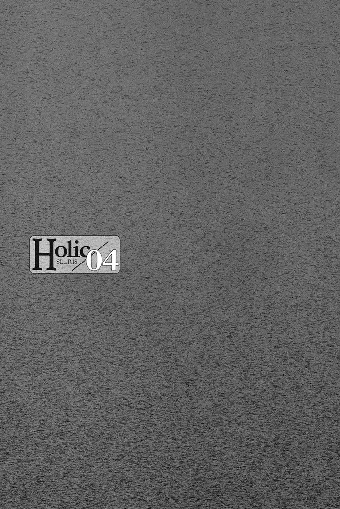 Holic/04 26