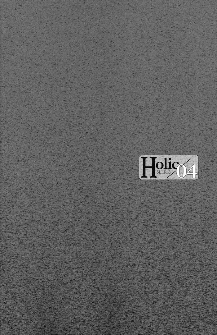 Holic/04 6