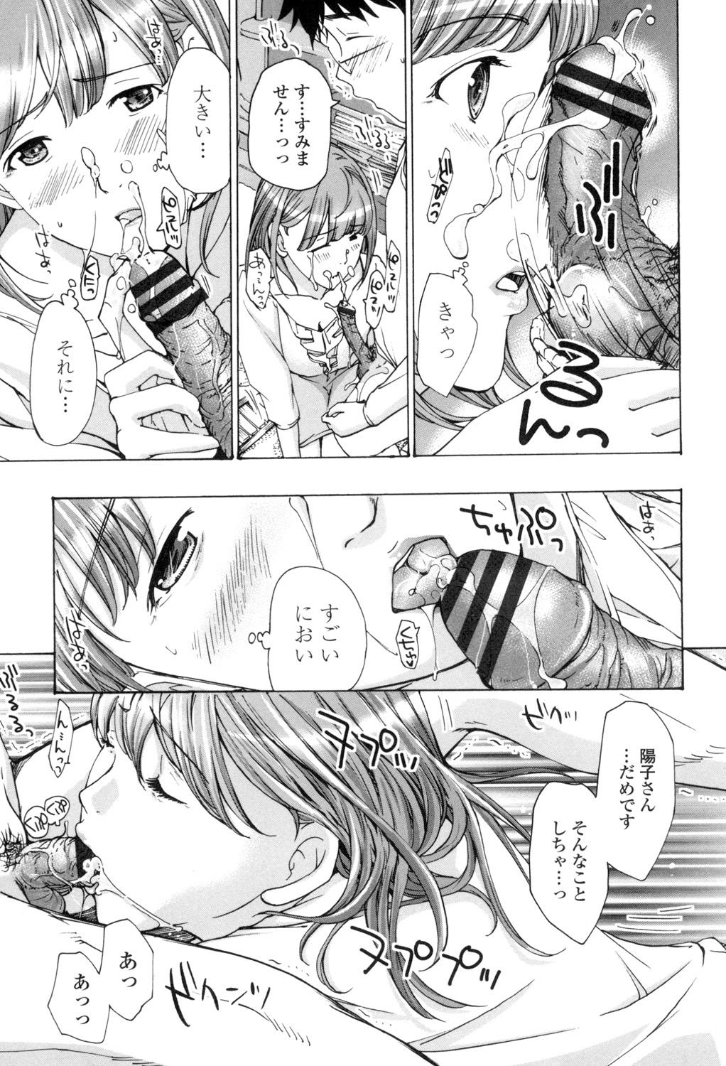 Gay Hairy [Asagi Ryu] Onee-san to Aishiacchaou! - Let's Love with Your Sister Animation - Page 14