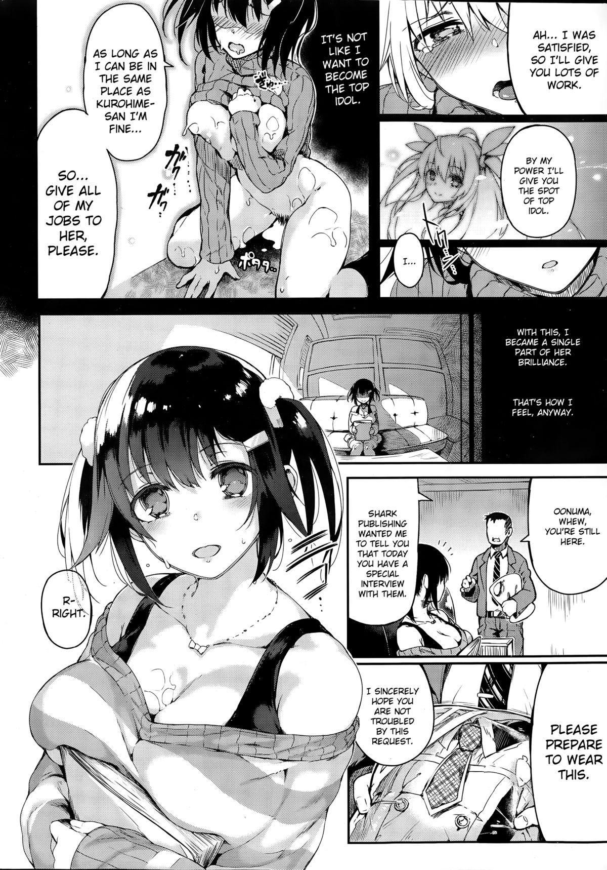 Insertion Shiny Fragment Uncensored - Page 8