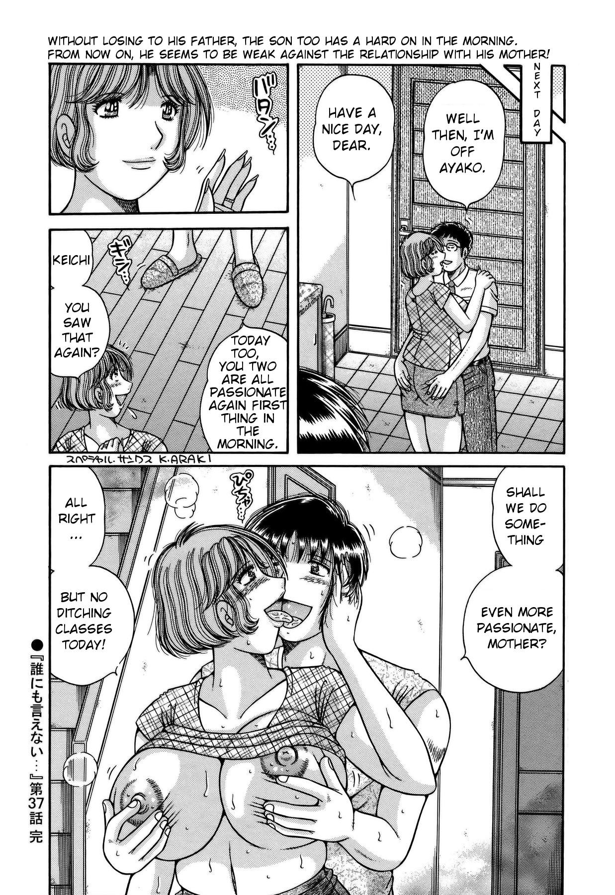 Hot Couple Sex Dare ni mo Ienai... Ch. 37 - Yorokobi no Asa | Morning Delight Riding Cock - Page 18