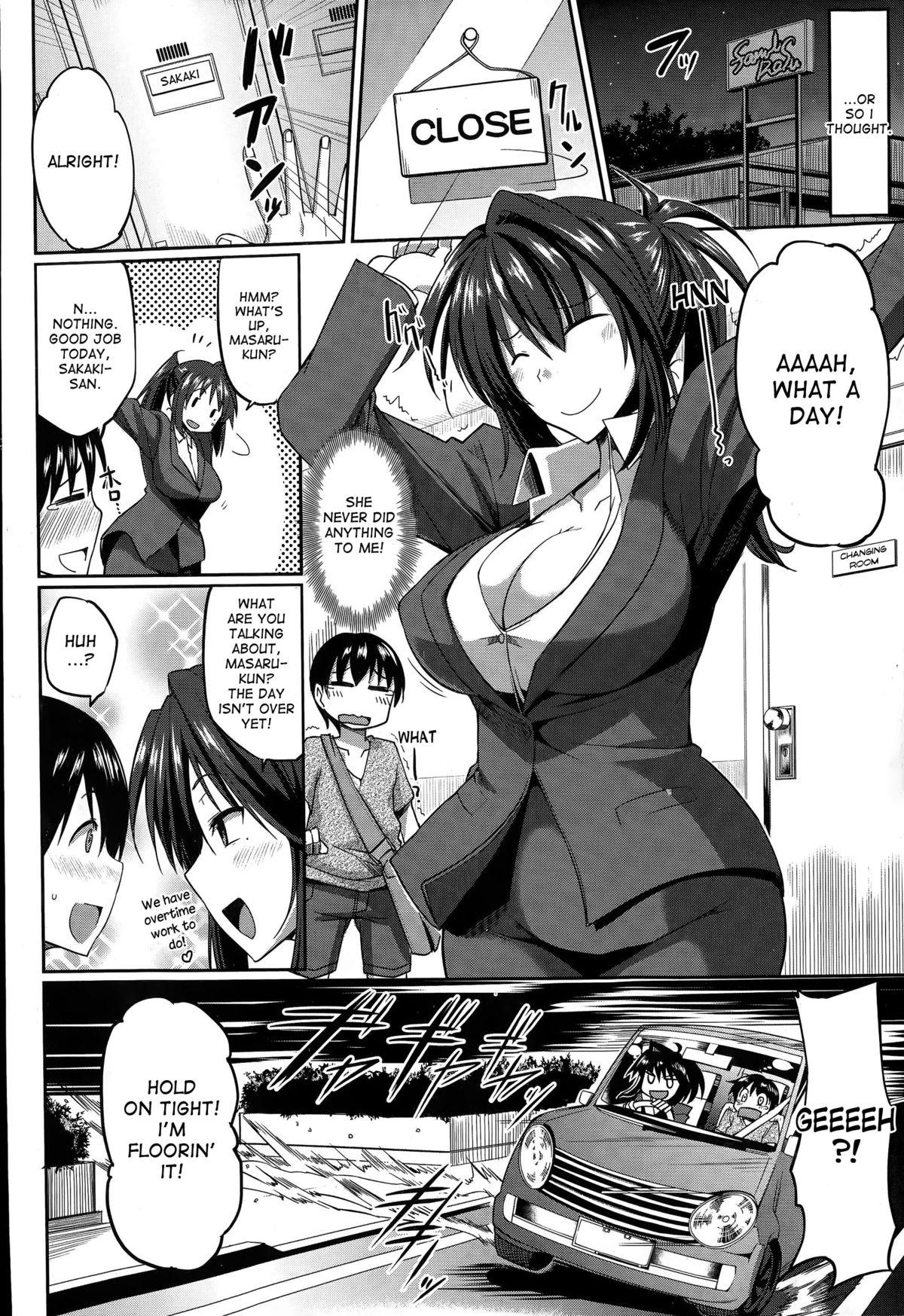 Cum On Face Sakaki-san Satisfaction Roundass - Page 2
