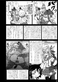 Metamorgirl Stories - 海・艦・侵・食 10