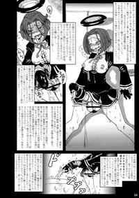 Metamorgirl Stories - 海・艦・侵・食 4