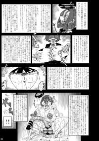 Metamorgirl Stories - 海・艦・侵・食 5