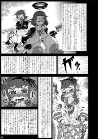 Metamorgirl Stories - 海・艦・侵・食 9