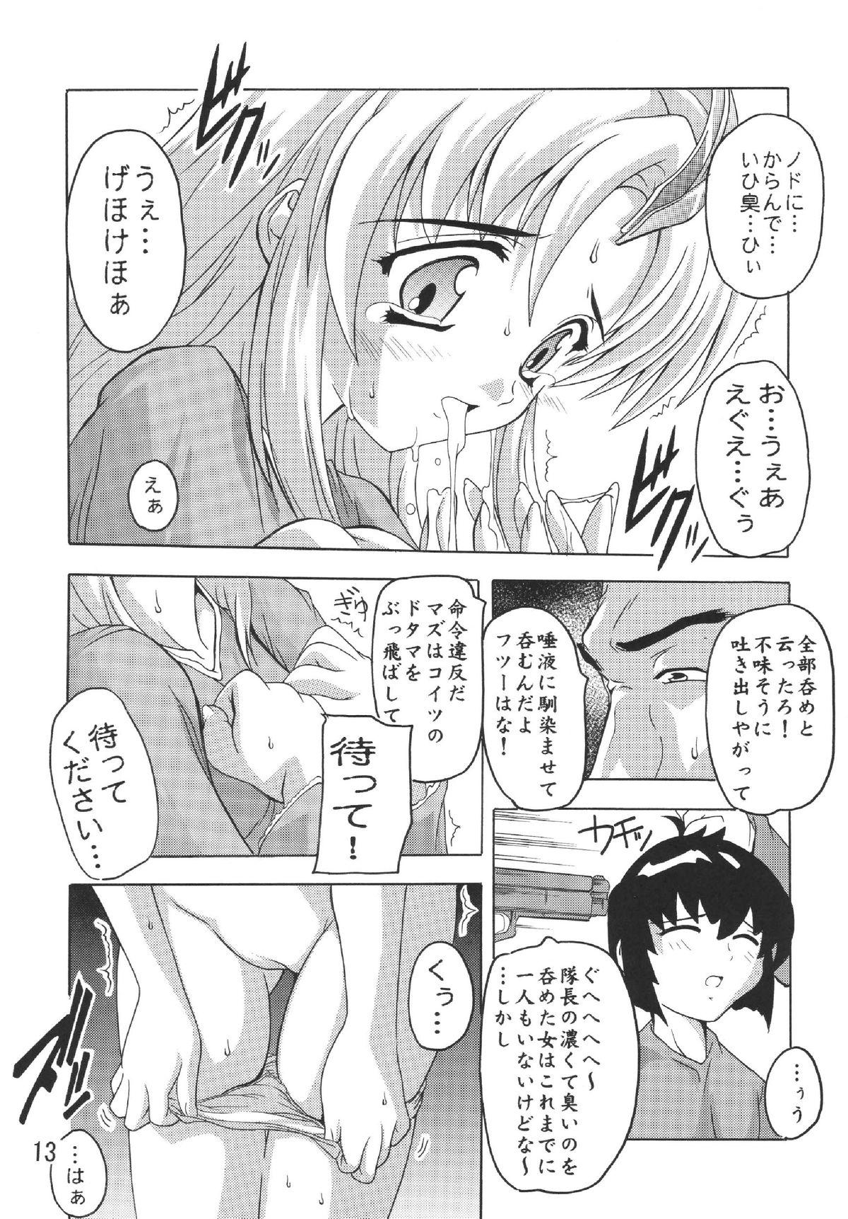 Sexcam Lacus Destiny - Gundam seed Male - Page 12