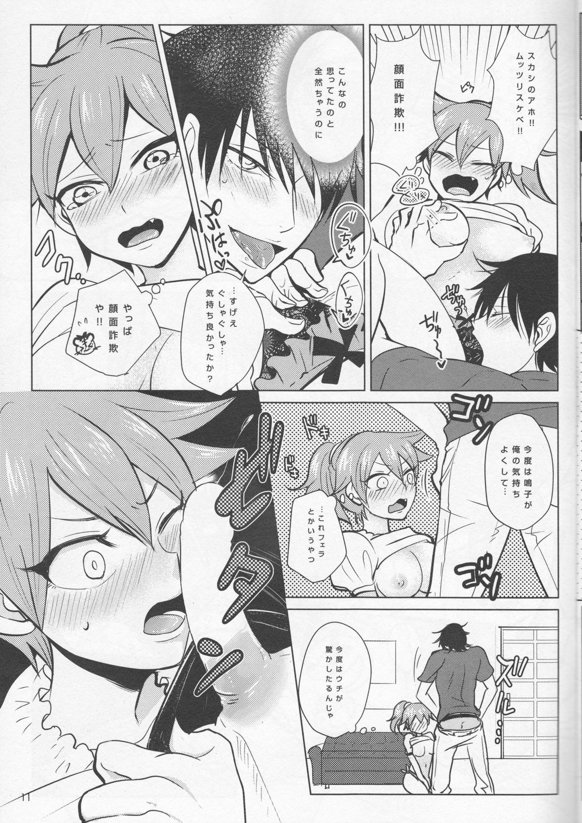 Gay Orgy boy meets OPI - Yowamushi pedal Bus - Page 11