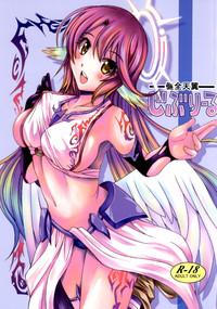 Kenzen Tenyoku Jibril | Lively Flügel Jibril 0