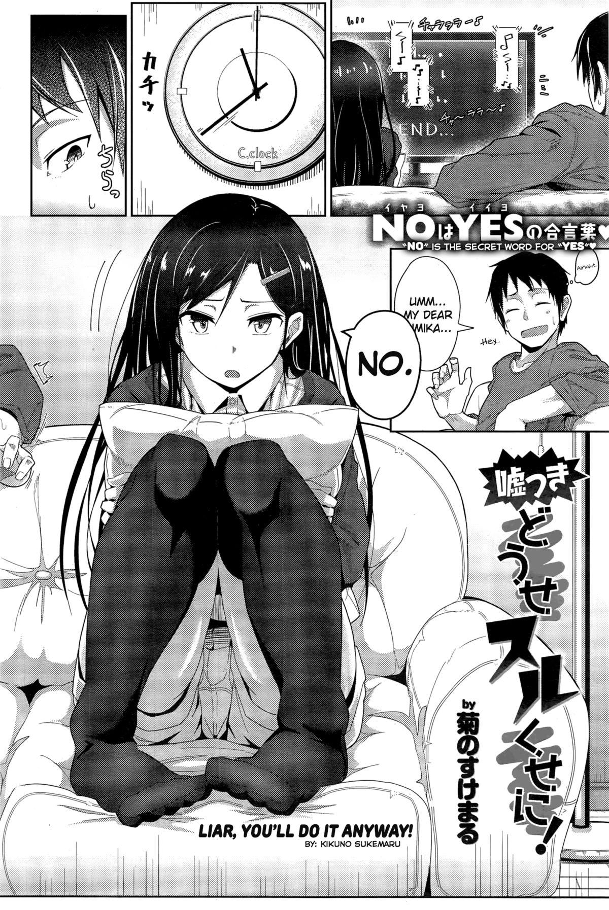 Wanking Usotsuki Douse Suru Kuseni! | Liar, You'll Do It Anyway! Pussysex - Page 2