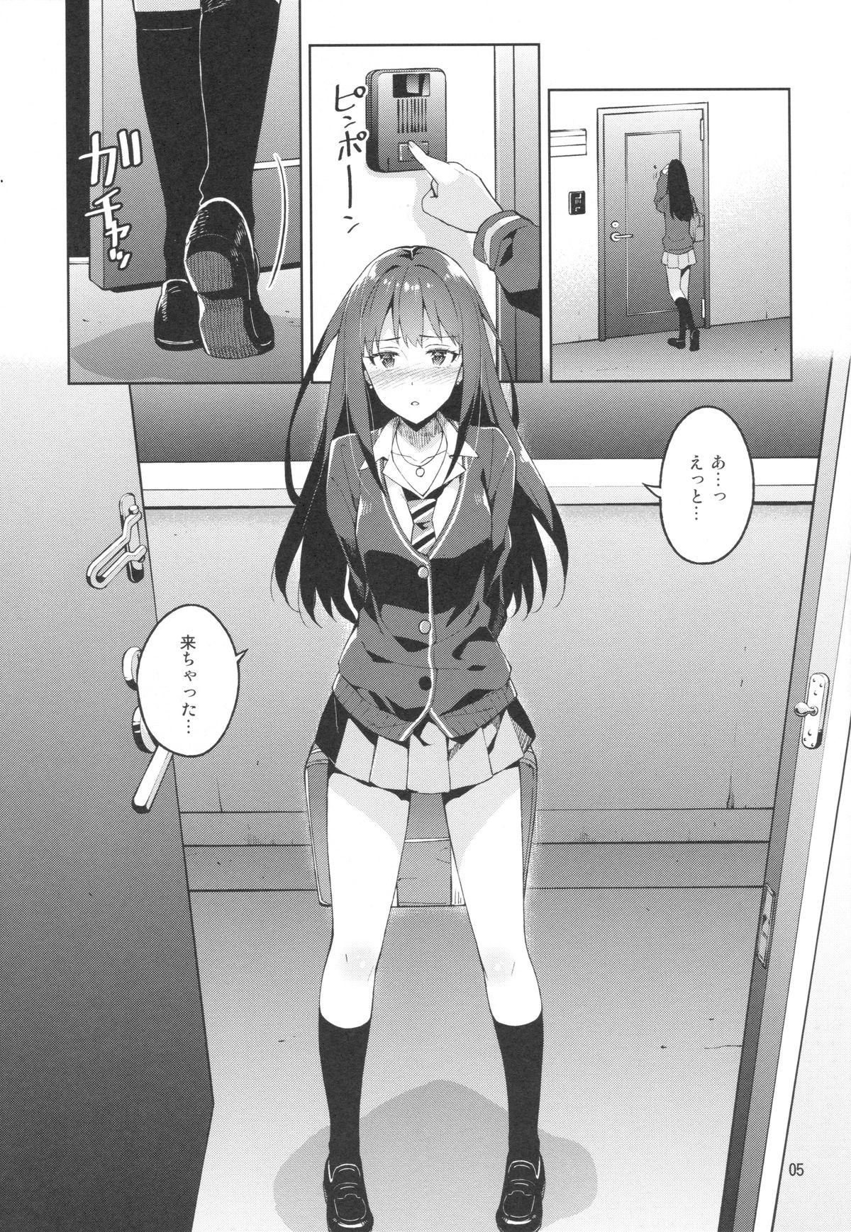 Fuck Pussy Cinderella, Boku to IchaLove Shibuya Rin - The idolmaster Pussy Fucking - Page 4