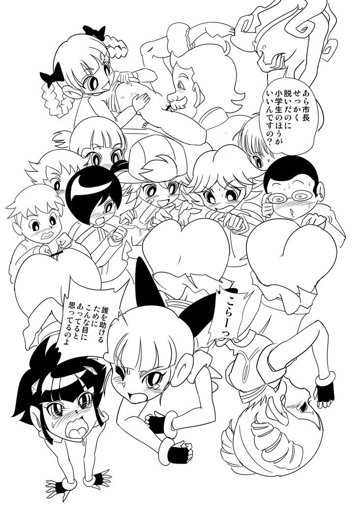 Asstomouth Kabe ni merikonda gāruzu de seikyōikuna noda mojo no maki - Powerpuff girls z Gloryholes - Page 7