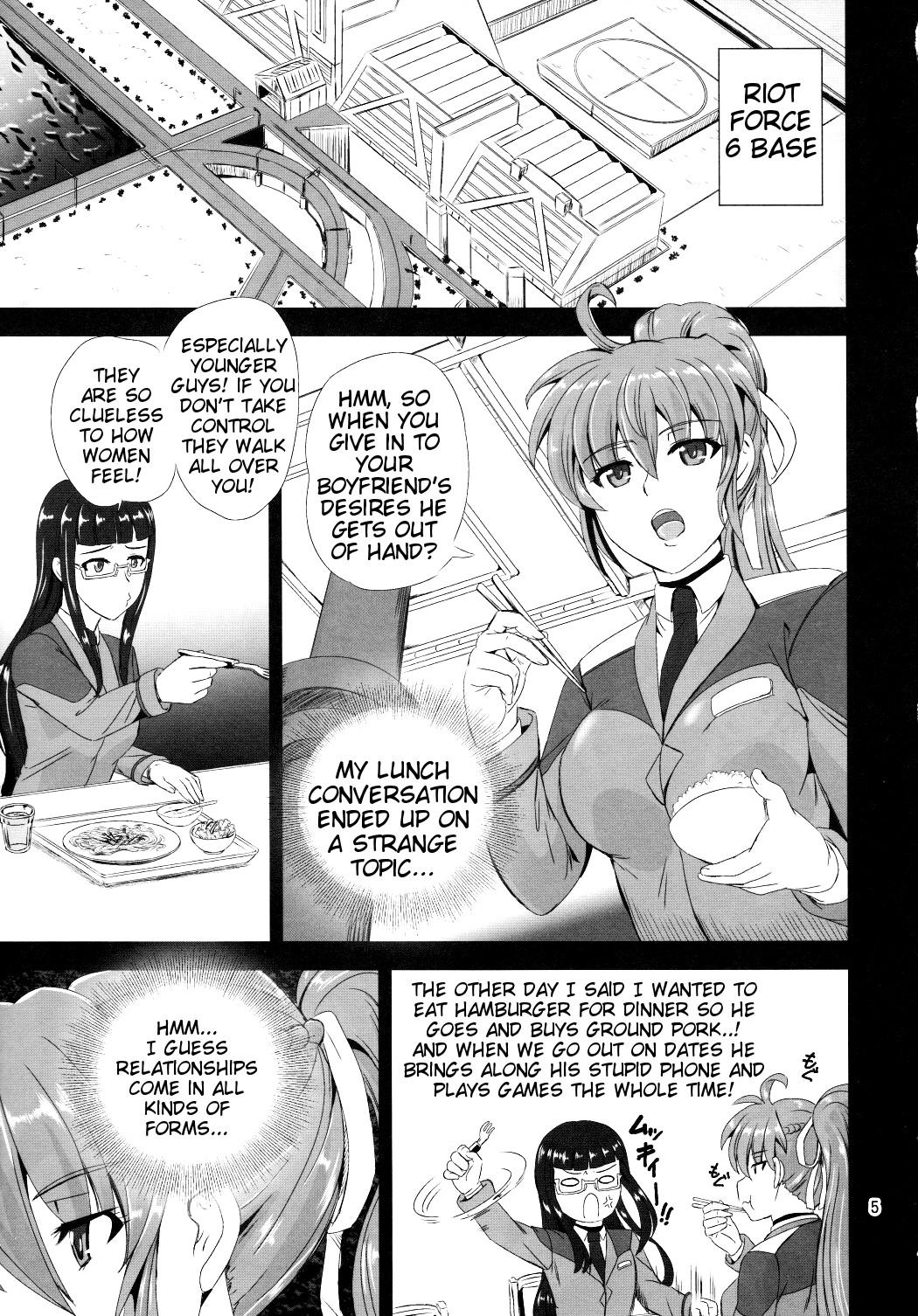 Oldman SIG Kiss - Mahou shoujo lyrical nanoha Student - Page 4