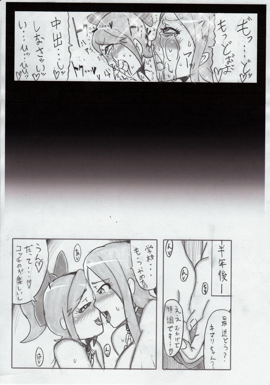 Anego to Kimari de Ero Manga 9