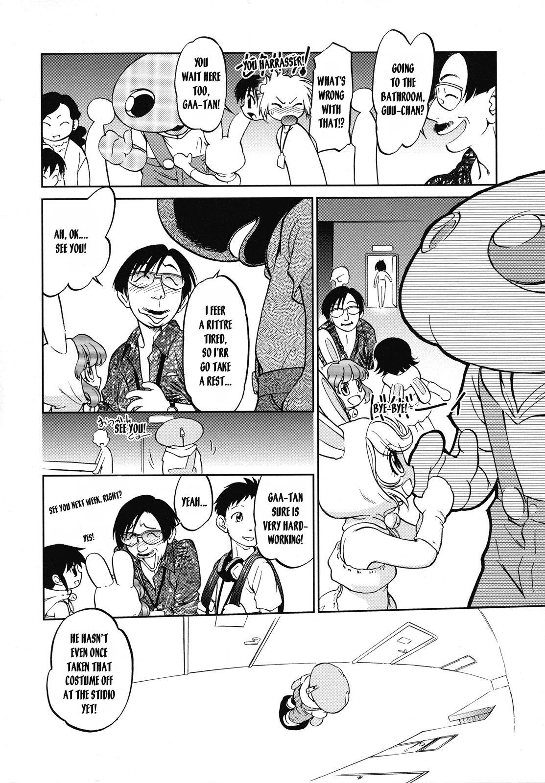 Butt [Maka Fushigi] Gaa-tan to Issho | Together With Gaa-tan [English] [Kusanyagi] Gay Solo - Page 4