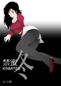 Kinmitsu ~ FUYU 2