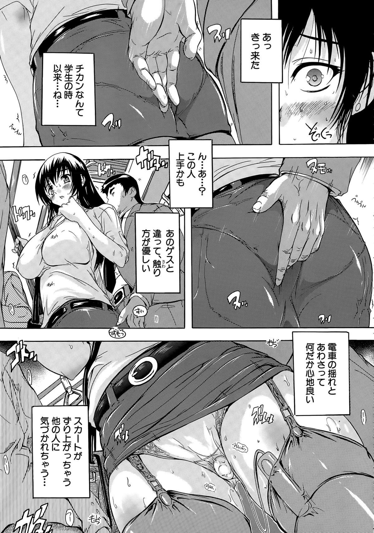 COMIC Mugen Tensei 2015-05 317