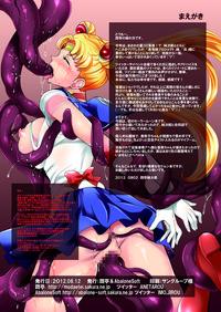 Sailor Senshi to Sennou Shokushu 3