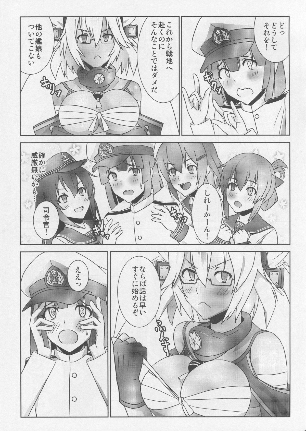 Fuck Me Hard Hadashi no Soldier Boy - Kantai collection Amazing - Page 5