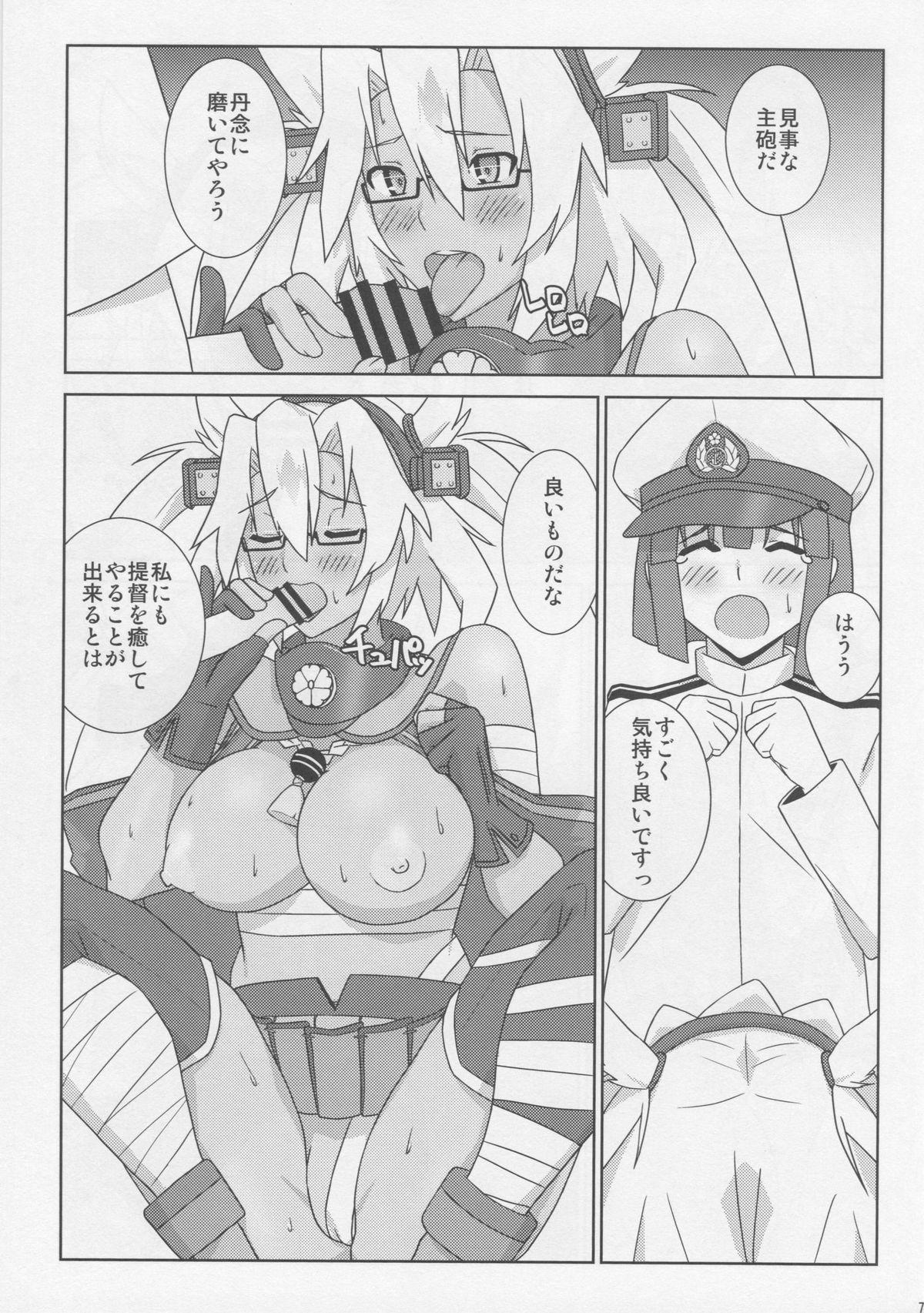 Fuck Me Hard Hadashi no Soldier Boy - Kantai collection Amazing - Page 7