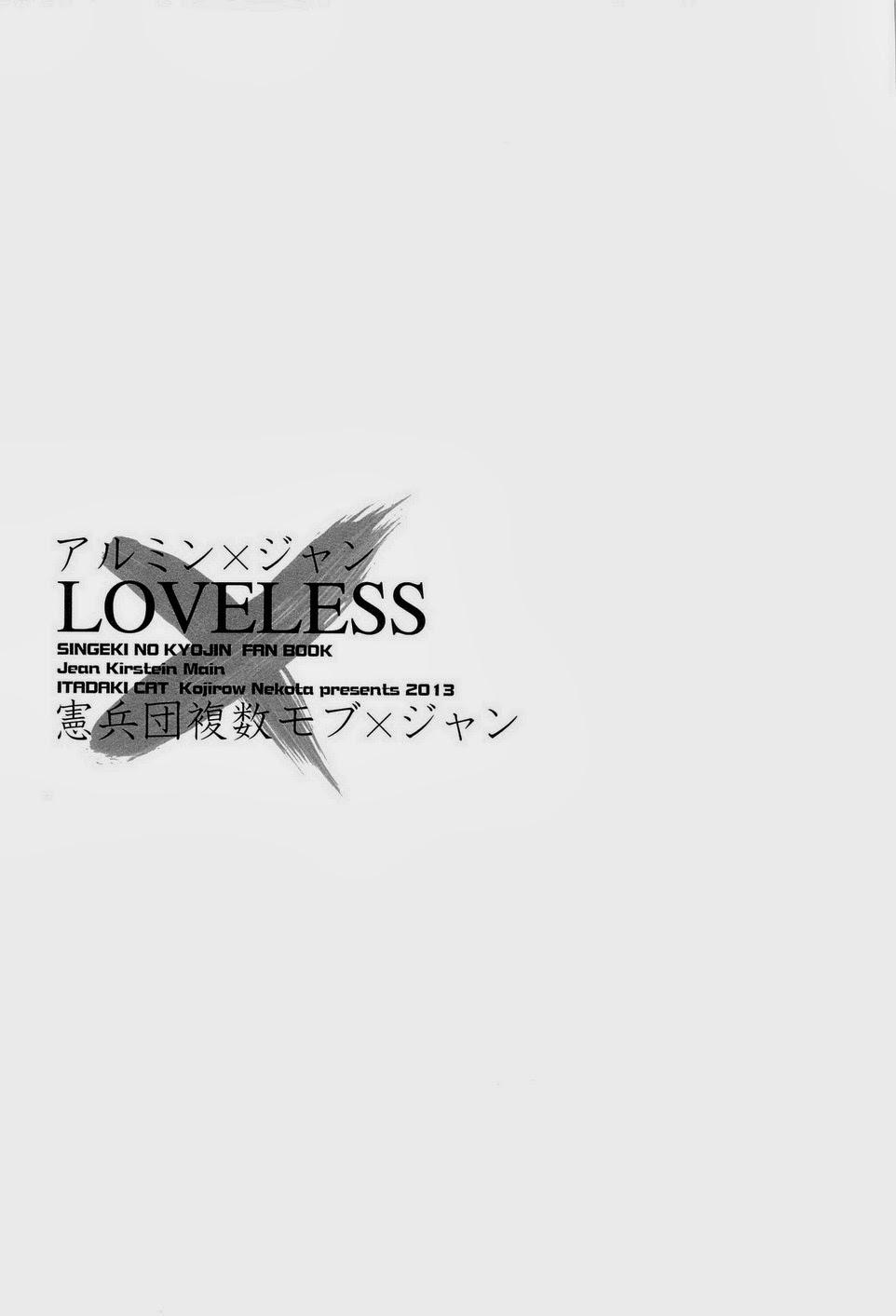 LOVELESS 4