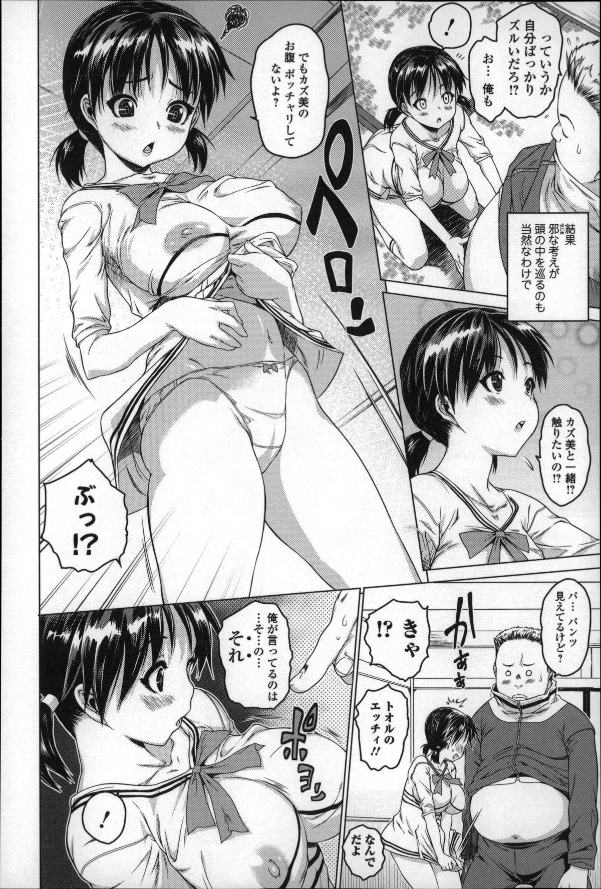 Amateur Mechakucha Sex Shiyo Cojiendo - Page 11