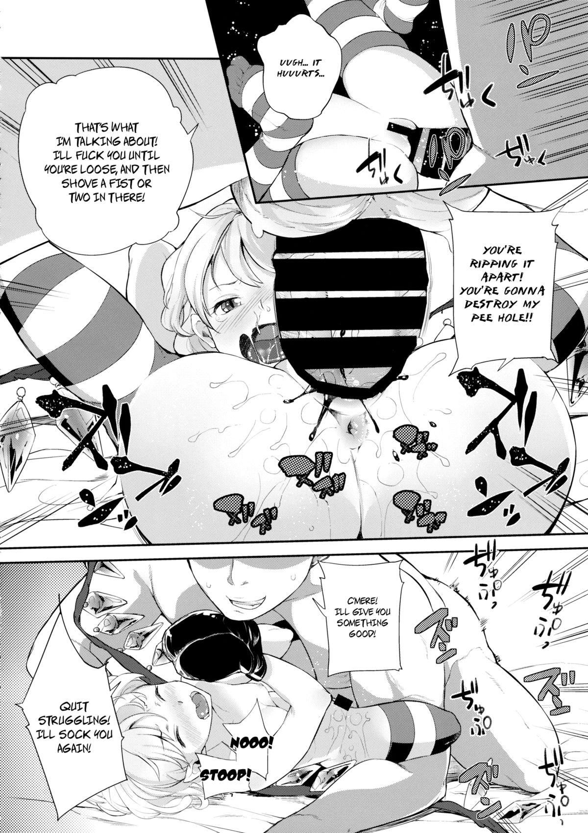 Teenfuns SUPER HARD Hatsujou Imouto - Touhou project Handjob - Page 7