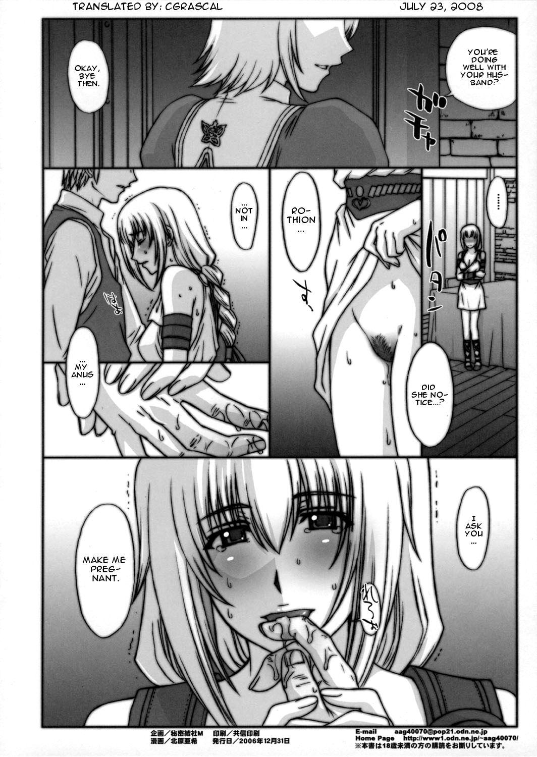 Whores Kinpatsu Tsuma no Toriko - Soulcalibur Amatur Porn - Page 9