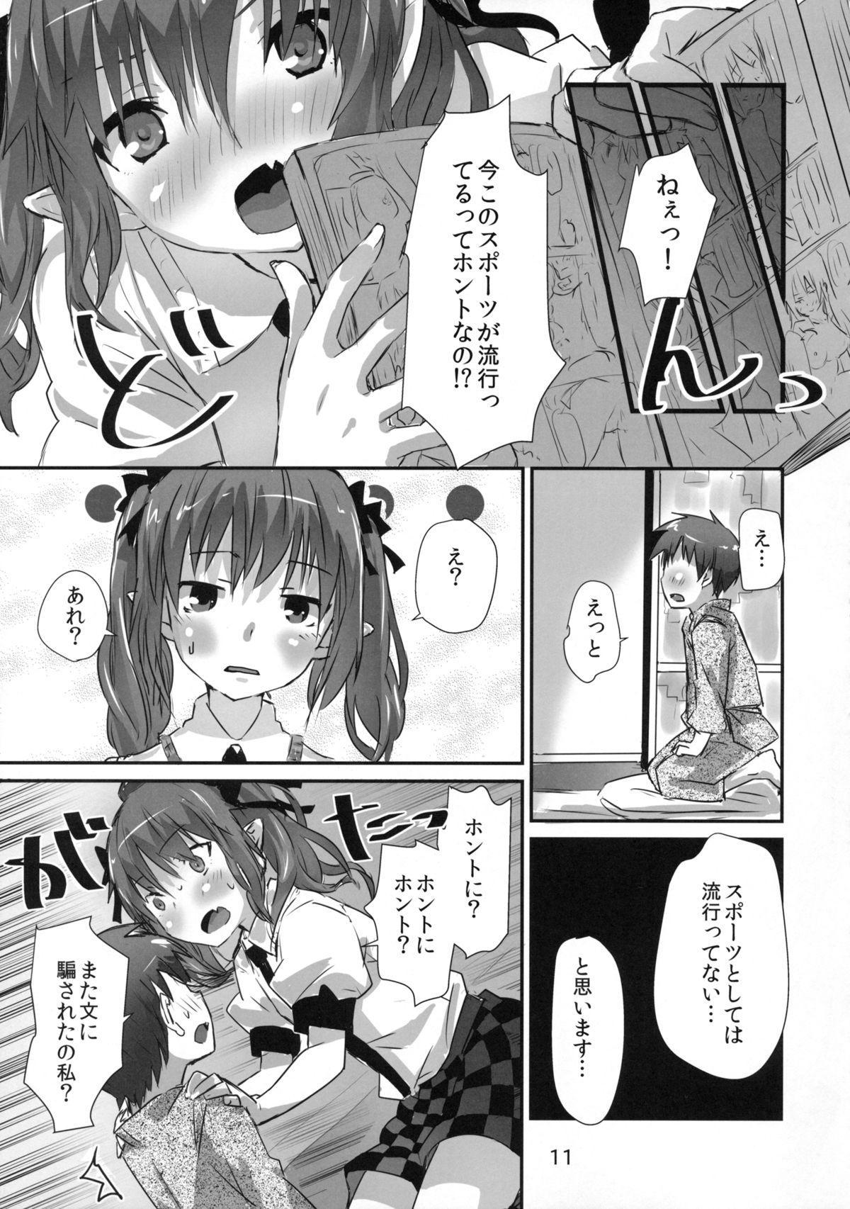 Female Wanchan Hatate Chance - Touhou project Doublepenetration - Page 10