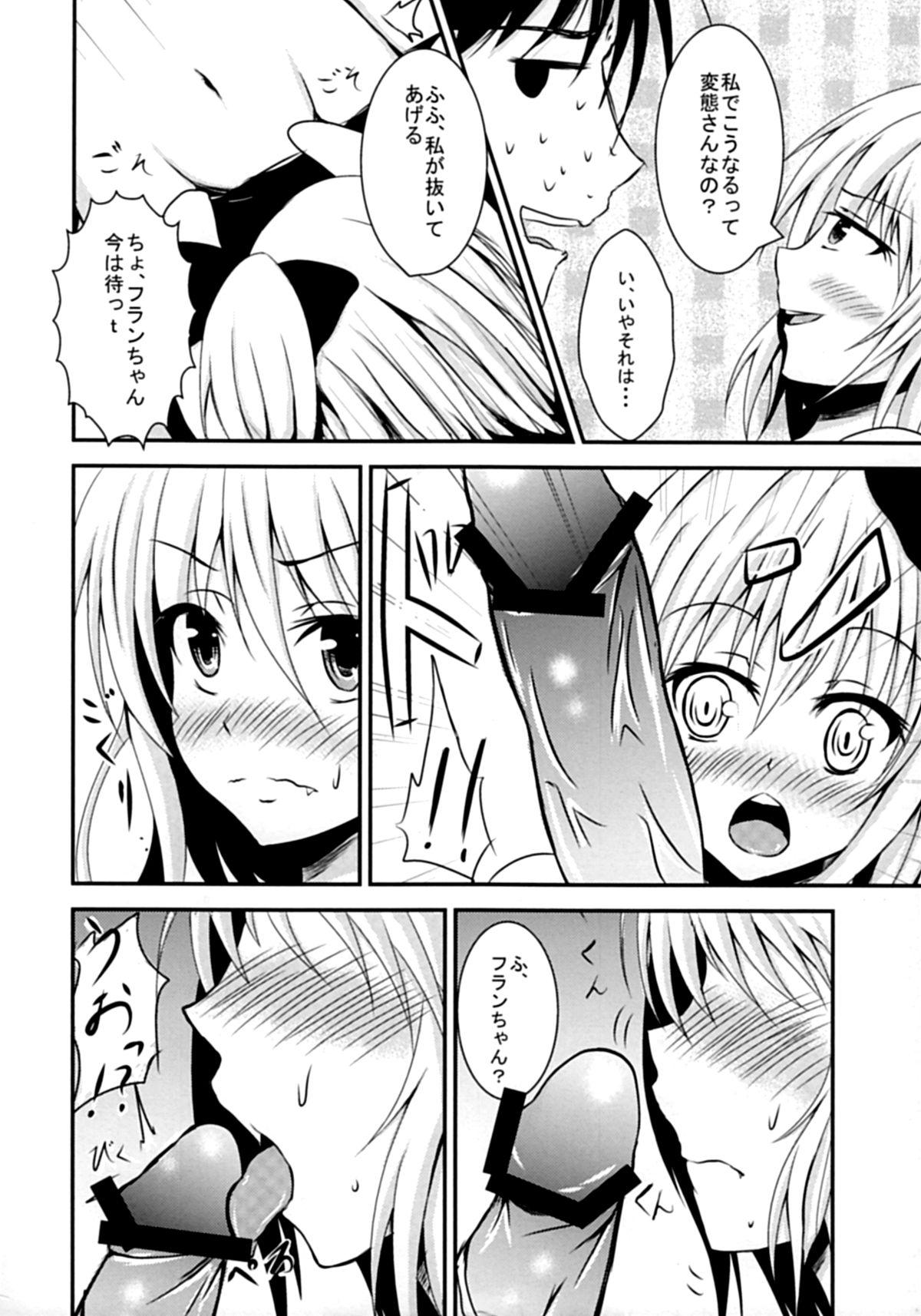 Oral Porn Seiyoku Shori wa Flan ni Omakase! - Touhou project Amature - Page 5