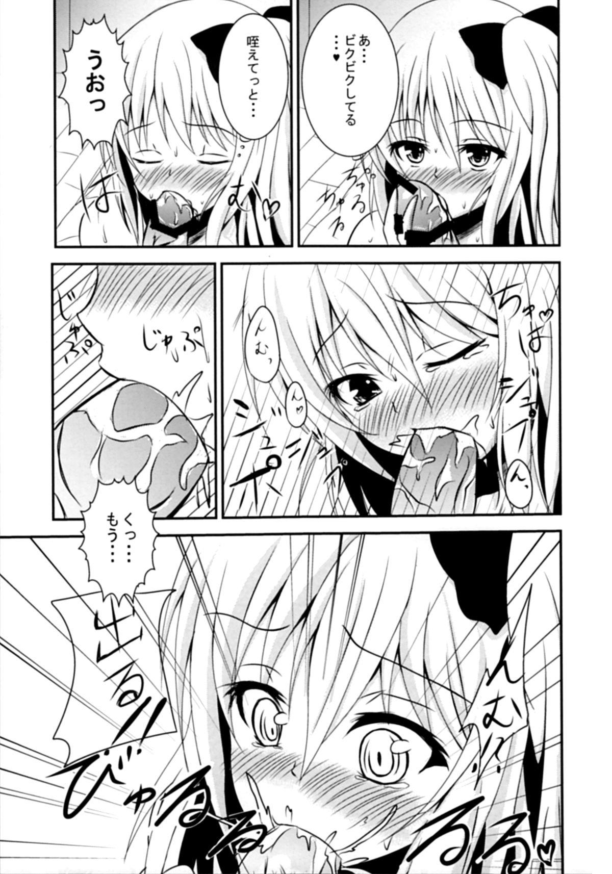 Oral Porn Seiyoku Shori wa Flan ni Omakase! - Touhou project Amature - Page 6