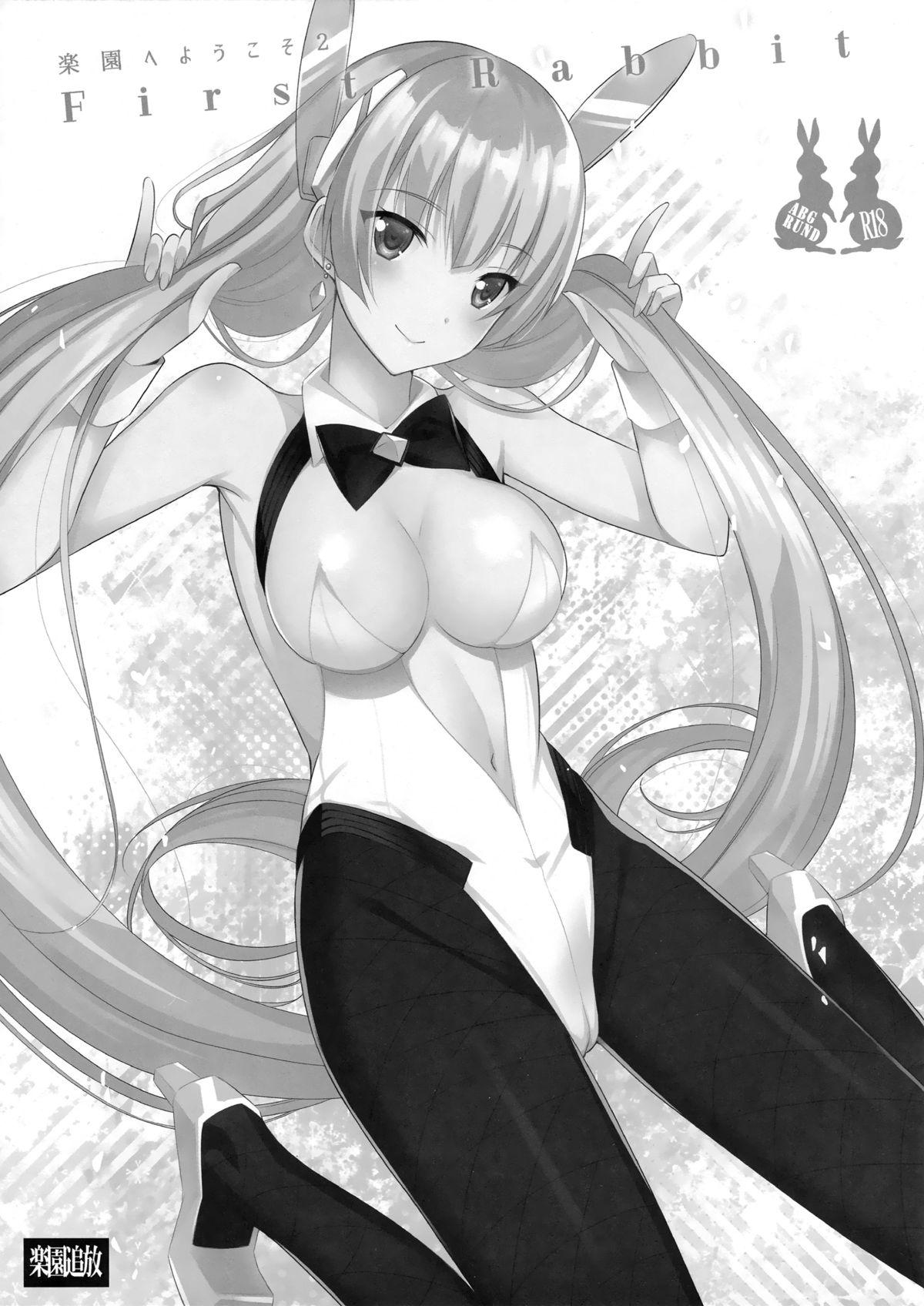 Indonesian Rakuen e Youkoso 2 First Rabbit - Expelled from paradise Cutie - Page 2