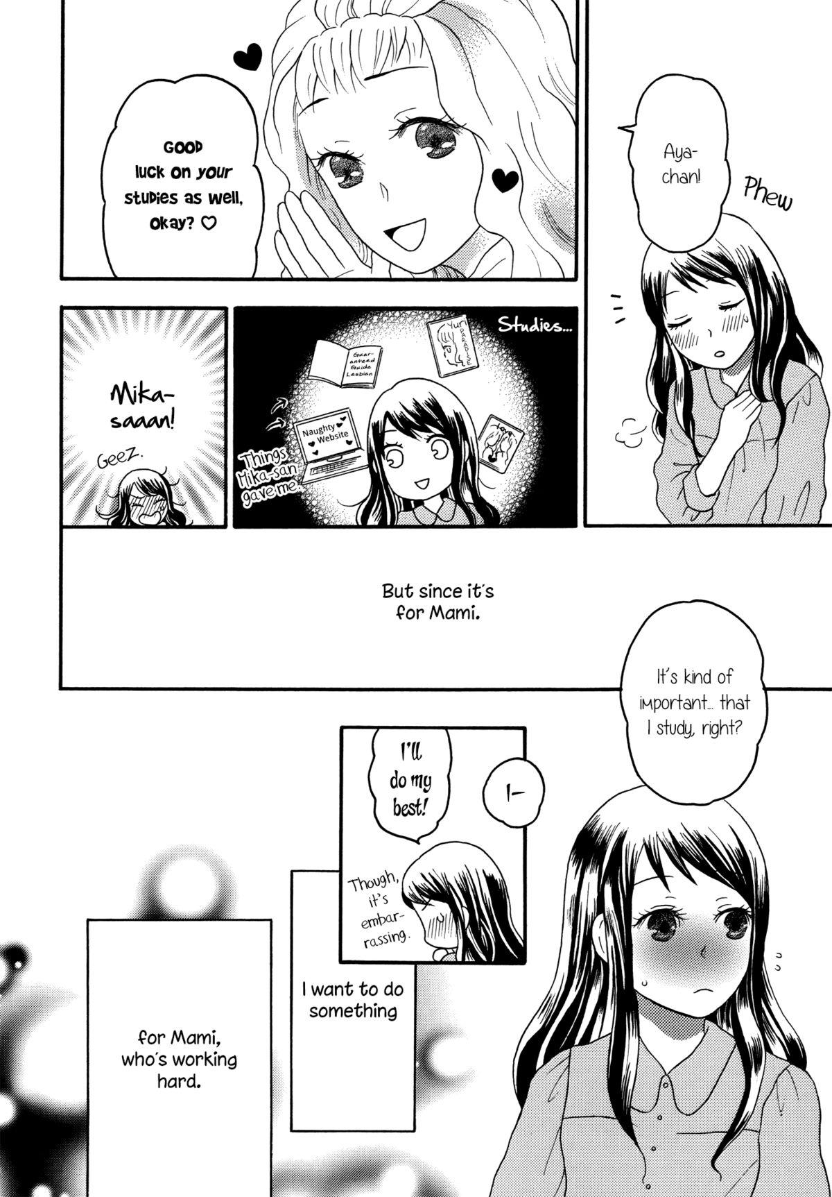 American Ai no Gohoubi | Reward of Love Dirty - Page 12