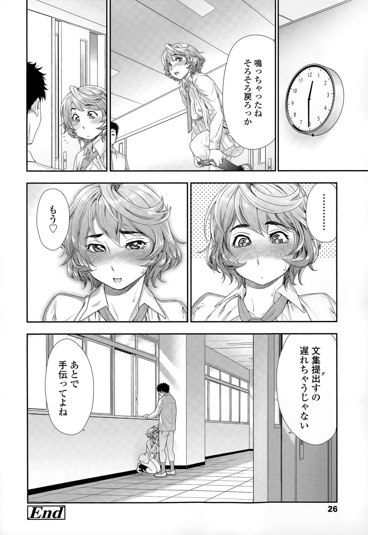 COMIC Tenma 2015-05 24