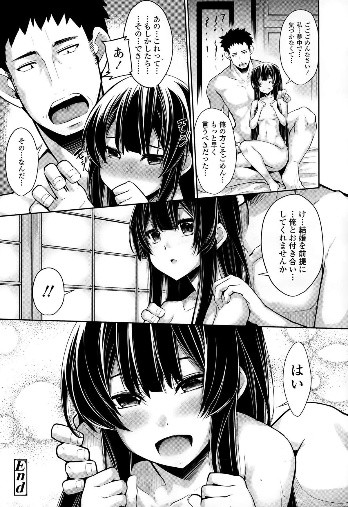 COMIC Tenma 2015-05 49