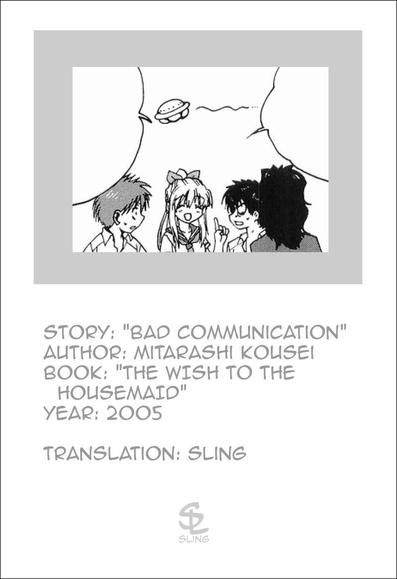 Bad Communication 16