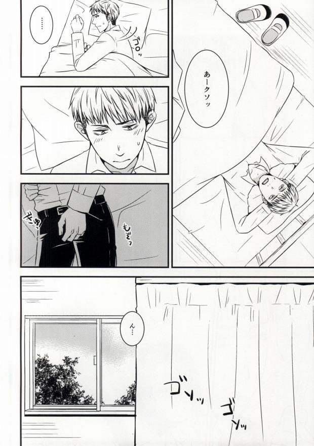 Cumshot EVEN! - Shingeki no kyojin Oriental - Page 5