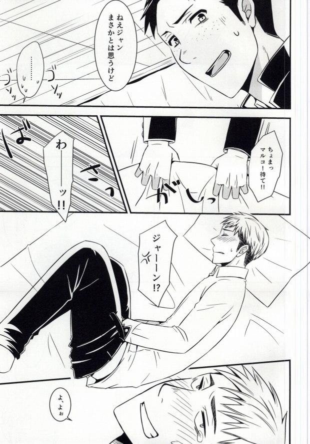 Cumshot EVEN! - Shingeki no kyojin Oriental - Page 8