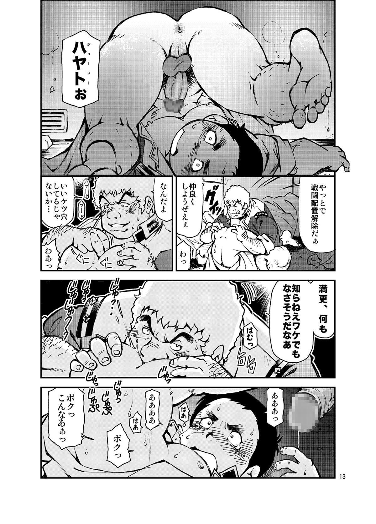 Stepfather Kidou Sensha wa Fukuzashiki THE ORIGIN - Mobile suit gundam Strange - Page 12