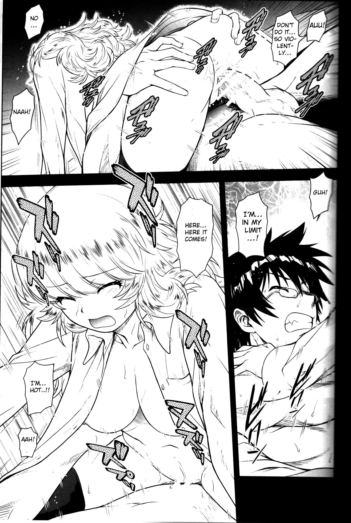 Strap On Esuchu! 4 - Zettai karen children Piroca - Page 12