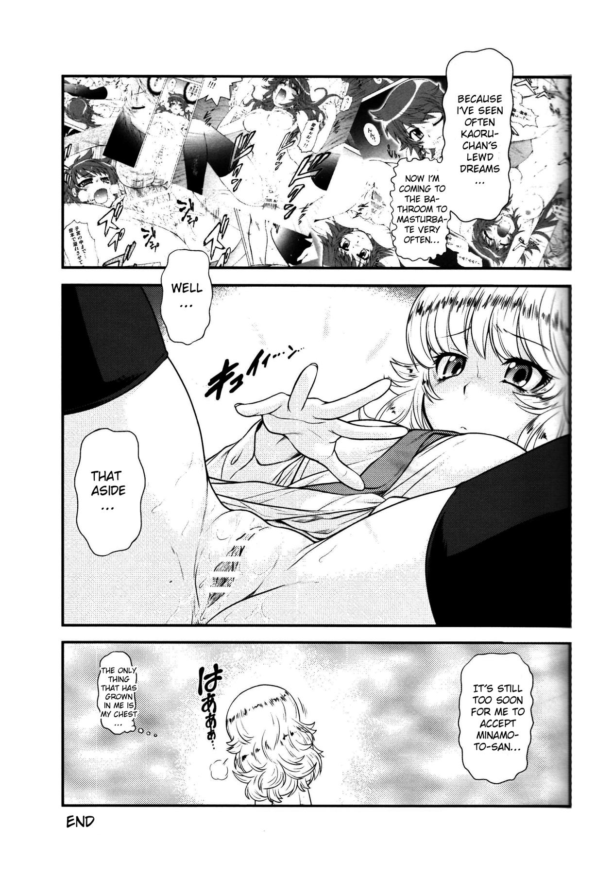 Cumshot Esuchu! 4 - Zettai karen children Curious - Page 15