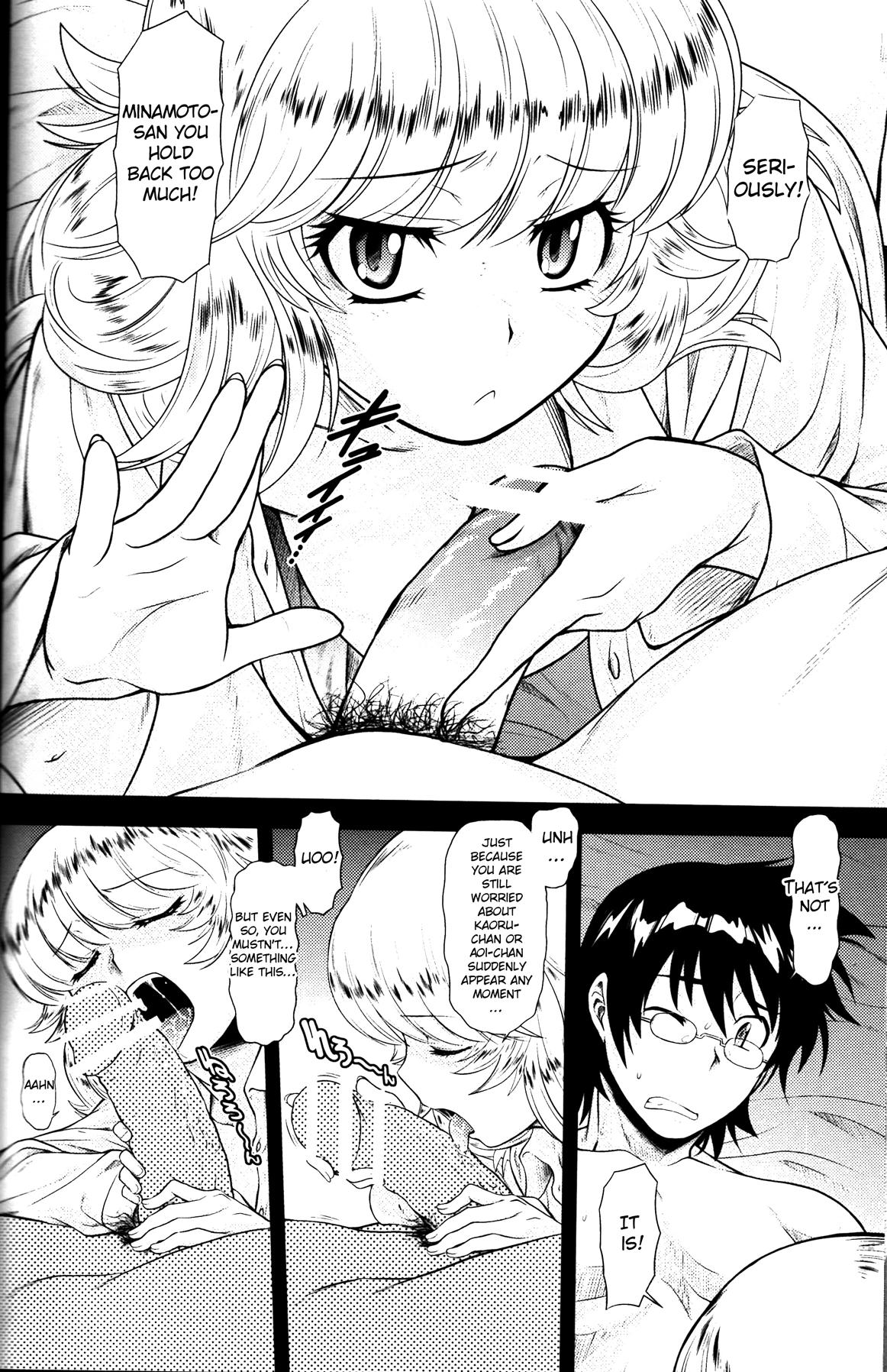 Sex Esuchu! 4 - Zettai karen children Satin - Page 7