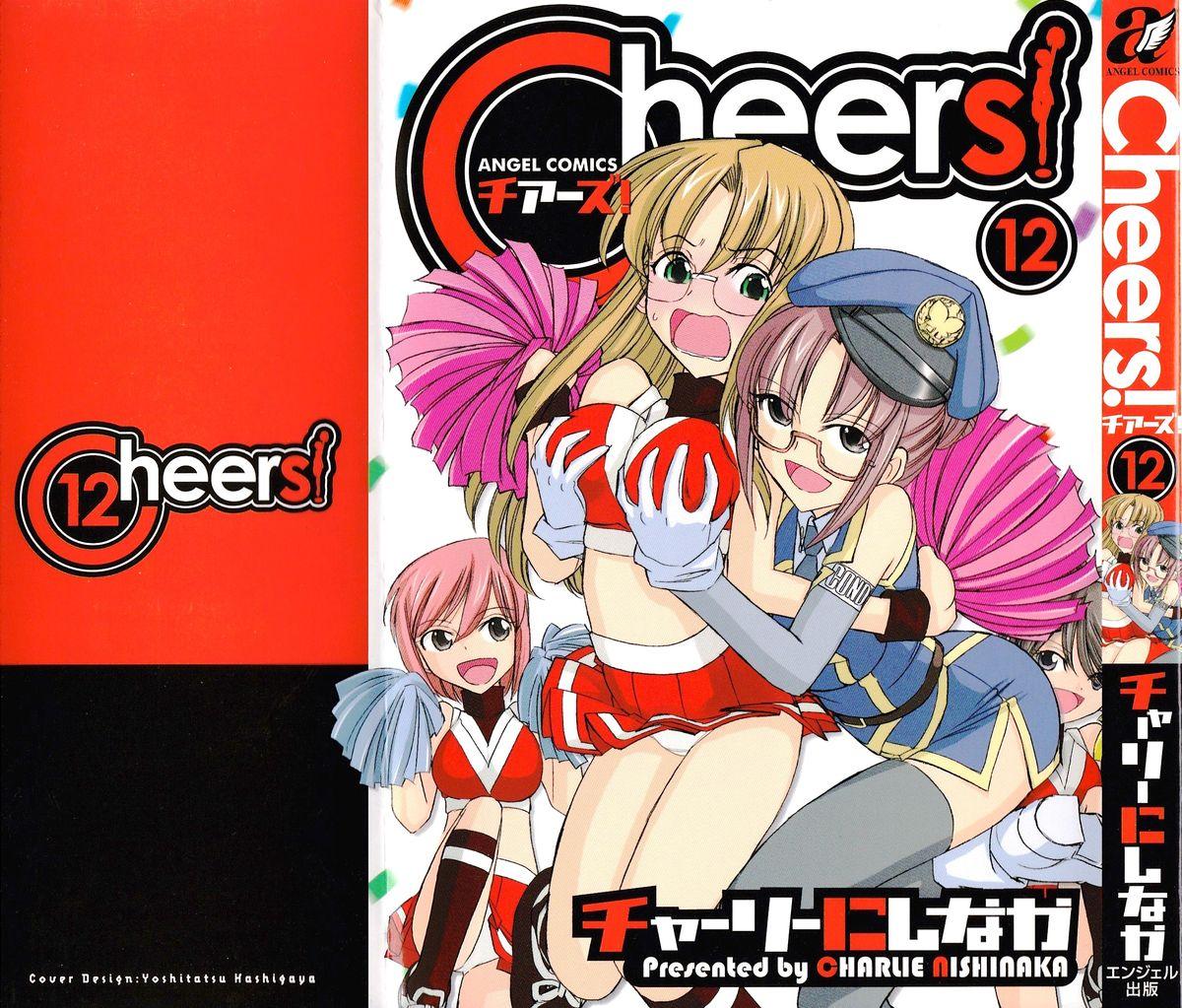Cheers! 12 Ch. 94-96 1